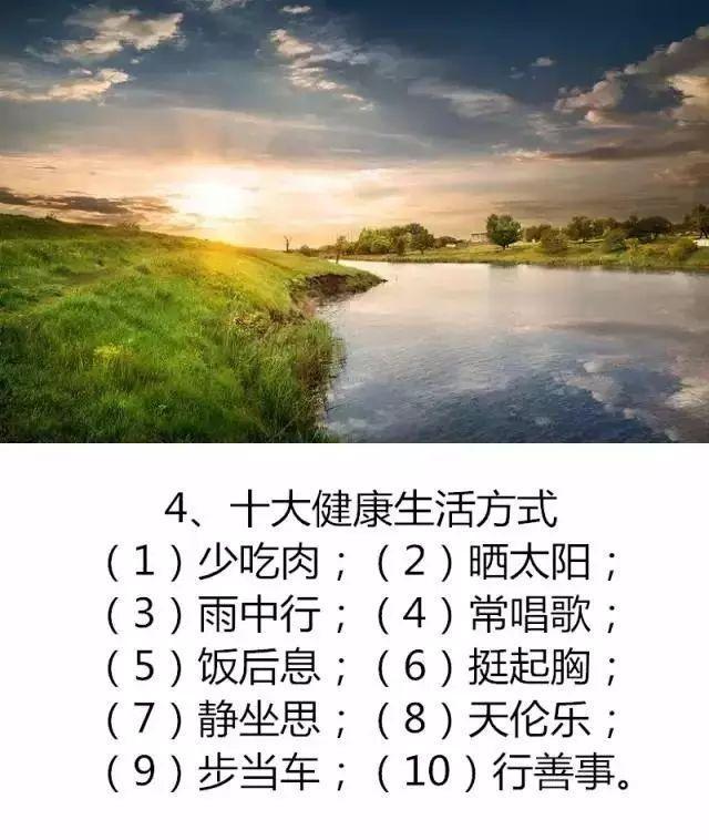 人生大全,写得真好,保存在手机里,没事时多看看
