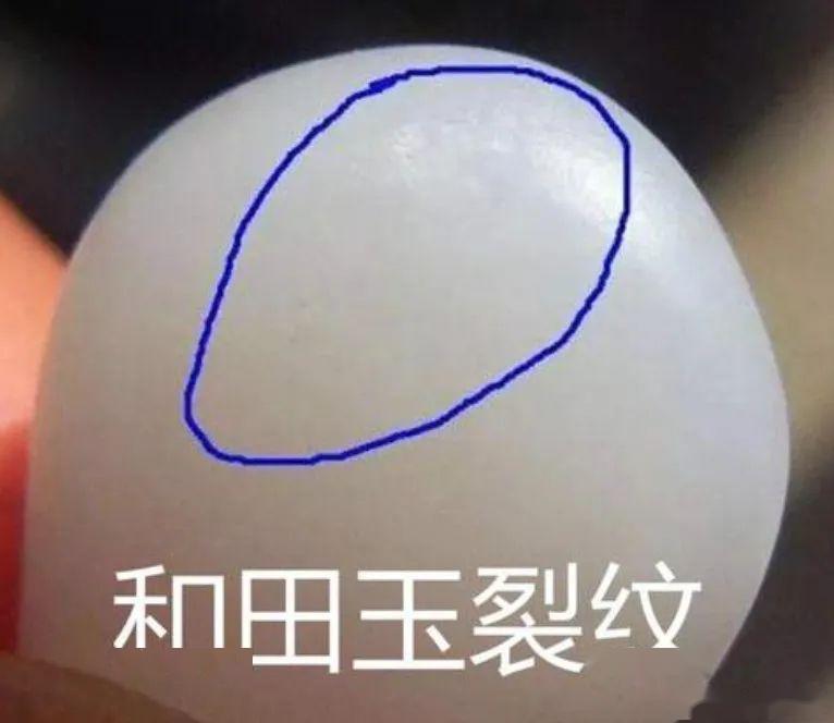 和田玉的裂纹美玉有瑕在和田玉籽料上的体验才珍贵