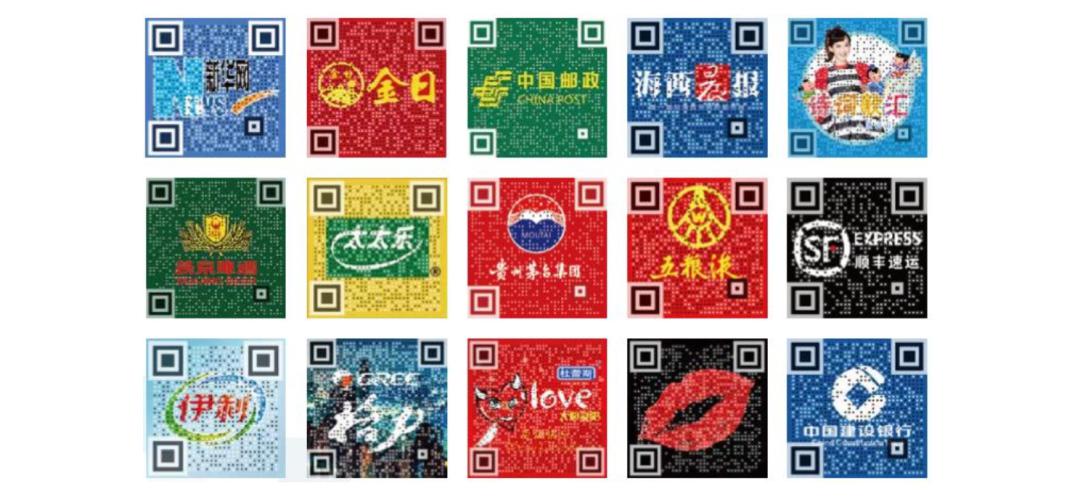 三维码让你的品牌脱颖而出的etc