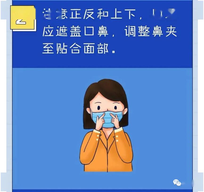  啥时候能不带口罩了呢(口罩要戴到2027年吗)