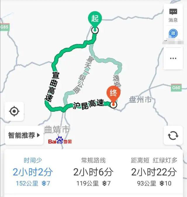 会巧高速线路图图片