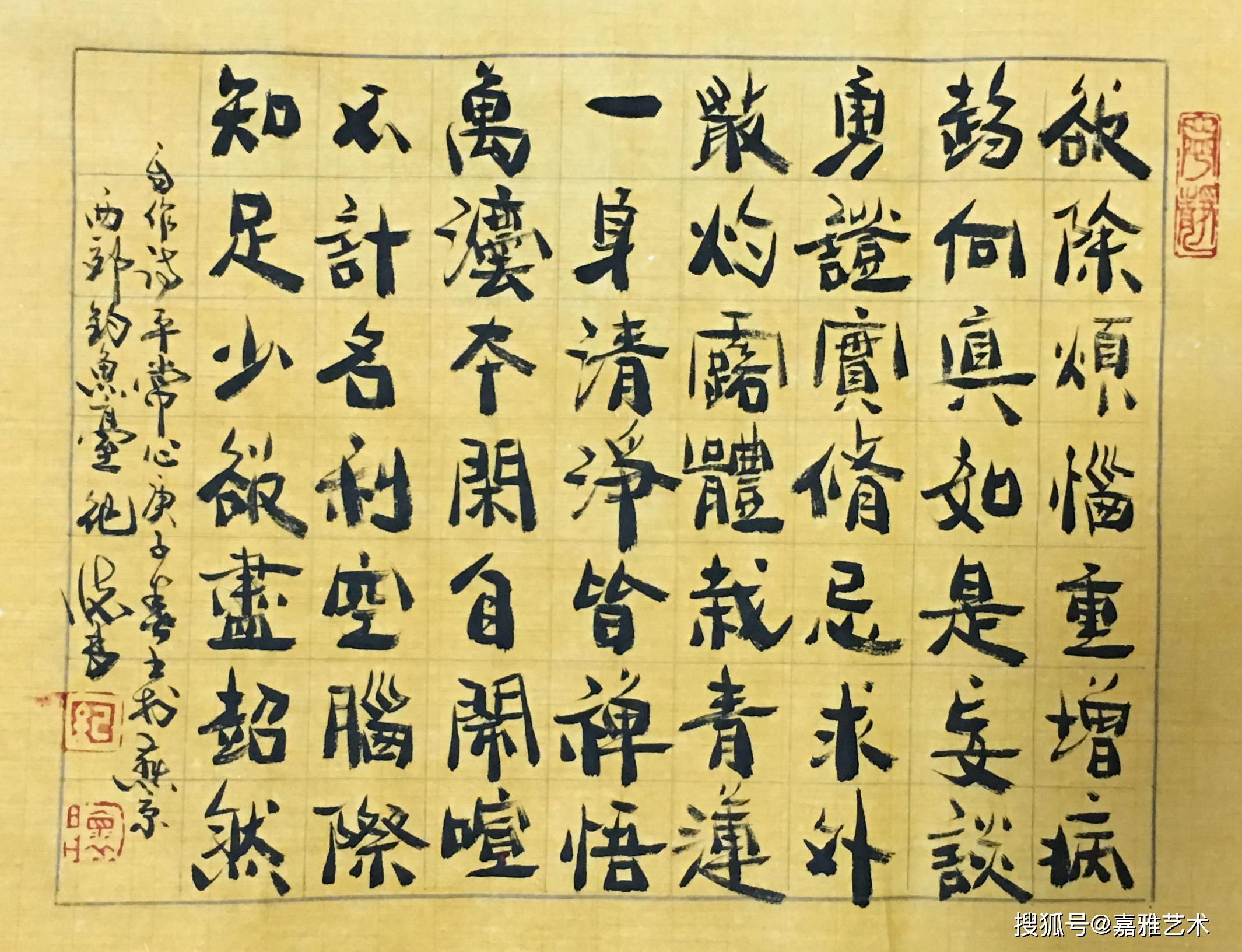 腹有詩書氣自華著名書法家紀懷昌作品賞析