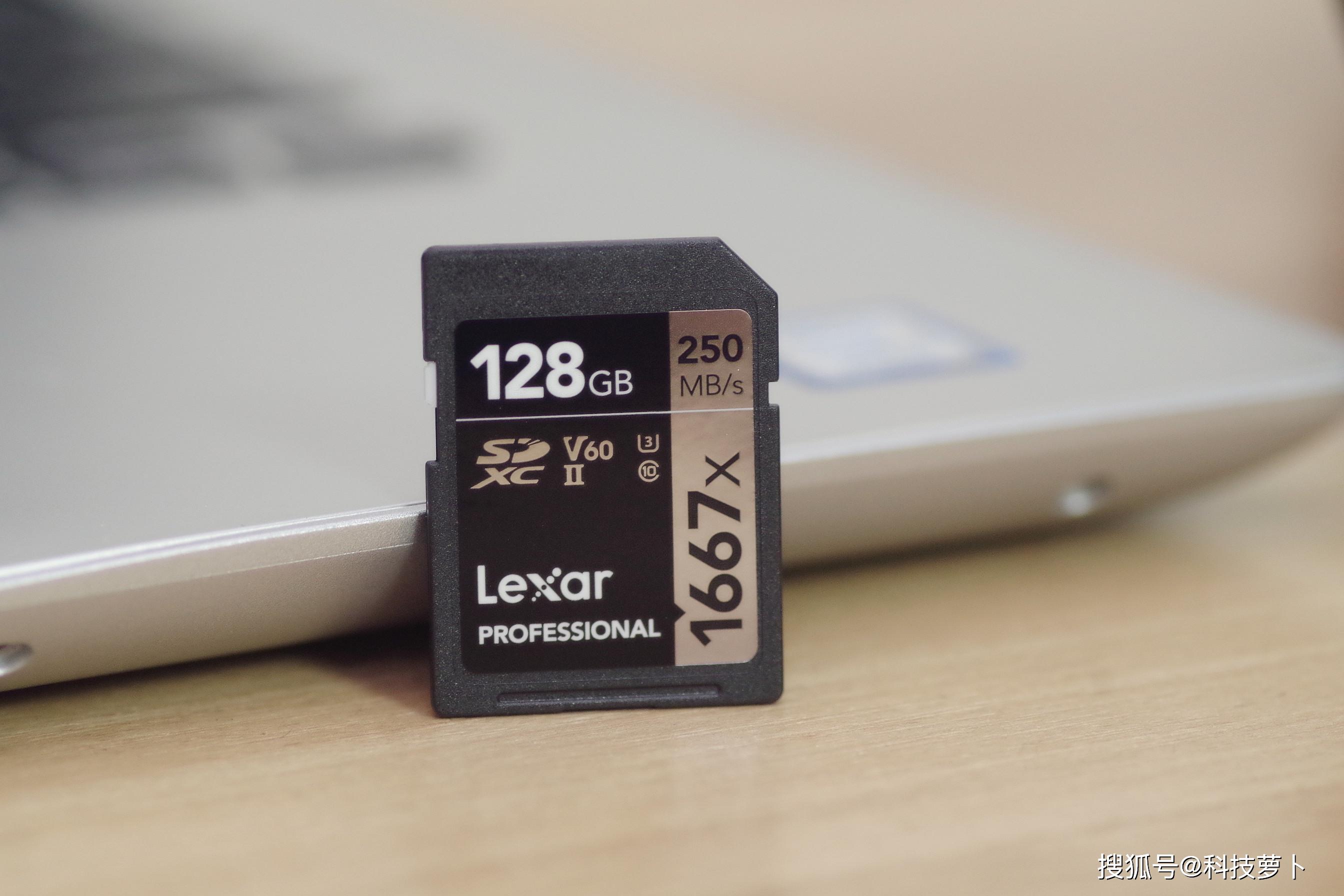 250mbs性能接近中端ssd雷克沙1667x高速存储卡评测