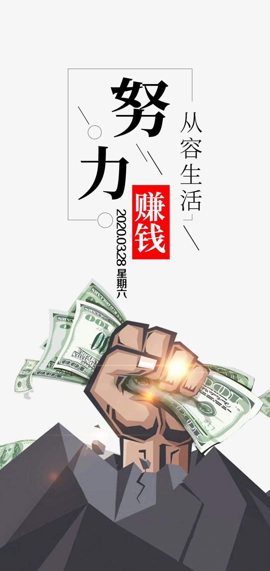 没什么好抱怨的,今天的每一步,都是在为之前的每一次选择买单,这也叫