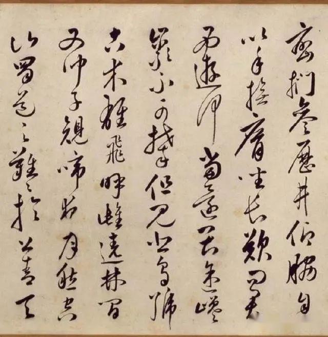 馆藏系列明韩道亨草书蜀道难卷