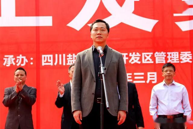 总投资74.53亿元!_盐亭县