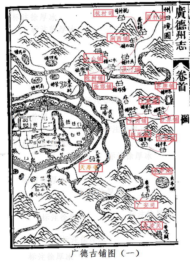 原创探寻广德驿站古铺踪迹