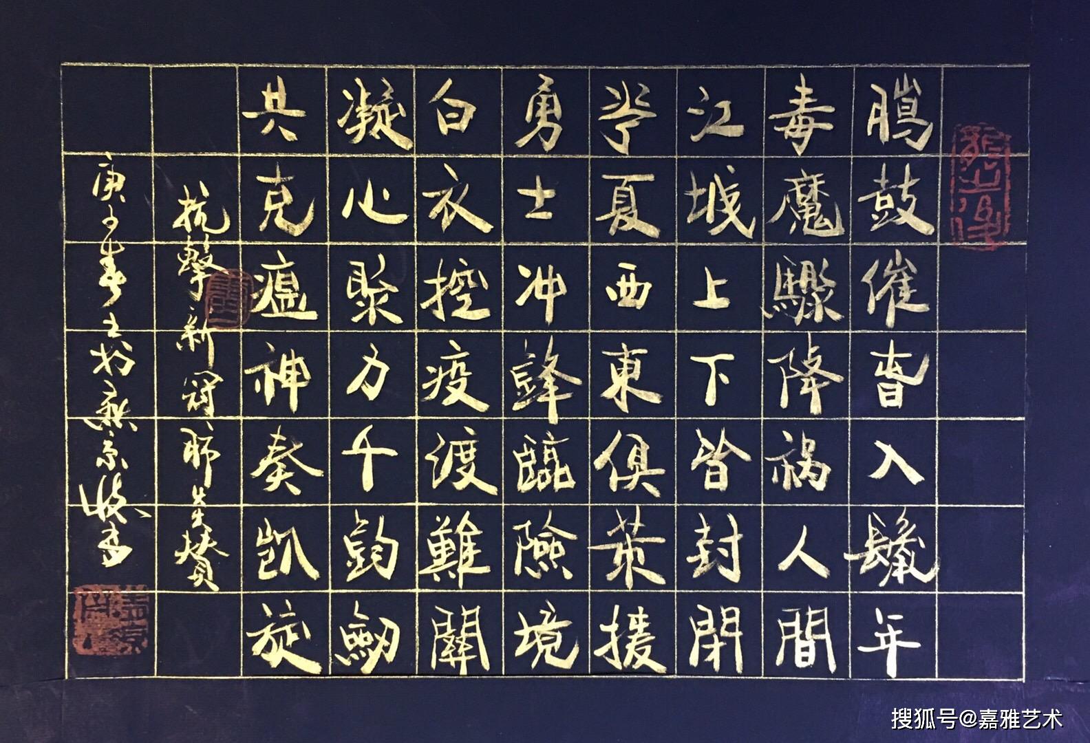 腹有诗书气自华著名书法家纪怀昌作品赏析