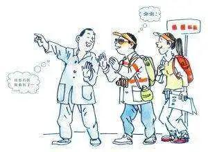 “你”和“您”,小称呼,大区别_普通话