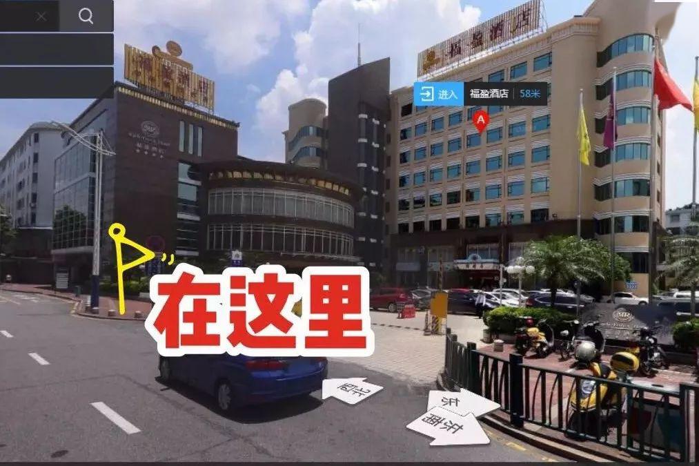 ③ 福盈酒店④ 广州南站c28口杏坛勒流往返广州南站站点实景图(请滑动