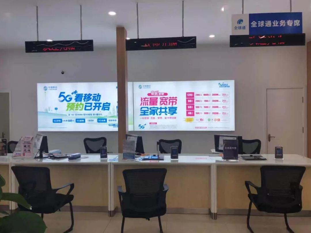 财富广场移动营业厅重磅福利!环境好服务好不排队!进店好礼相送_业务