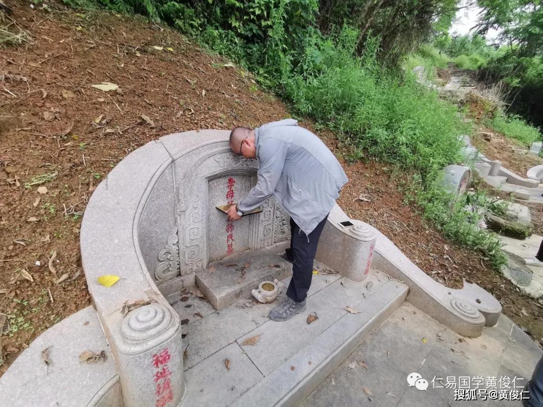 李嘉诚家族祖坟风水图片