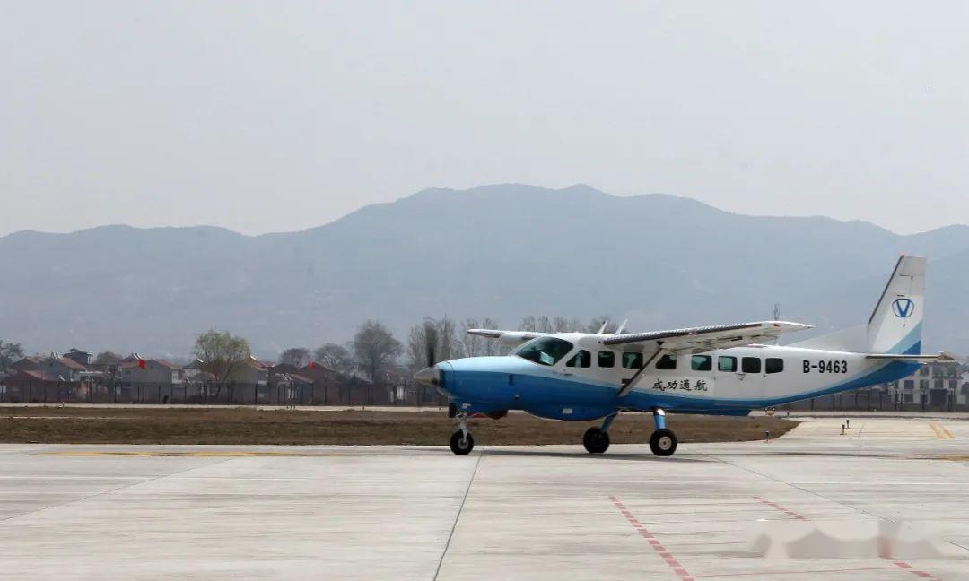 山西成功通用航空股份有限公司为山西省最大的通用航空运营企业,拥有