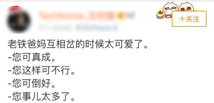 “你”和“您”，小称呼，大区别_普通话