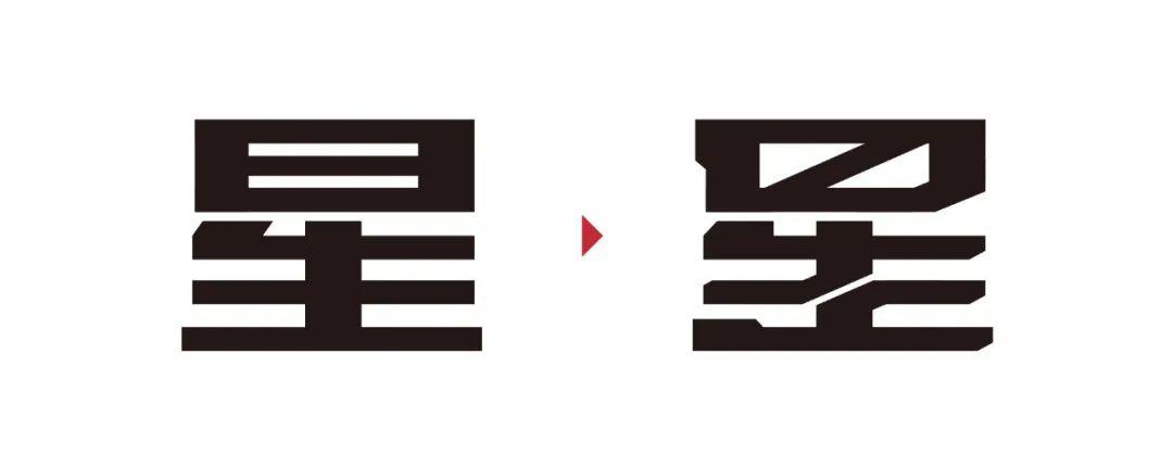 科技感字体的设计思路