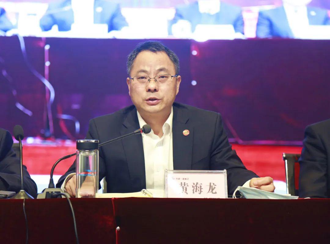 陕建一建集团召开2020年安全生产工作会议