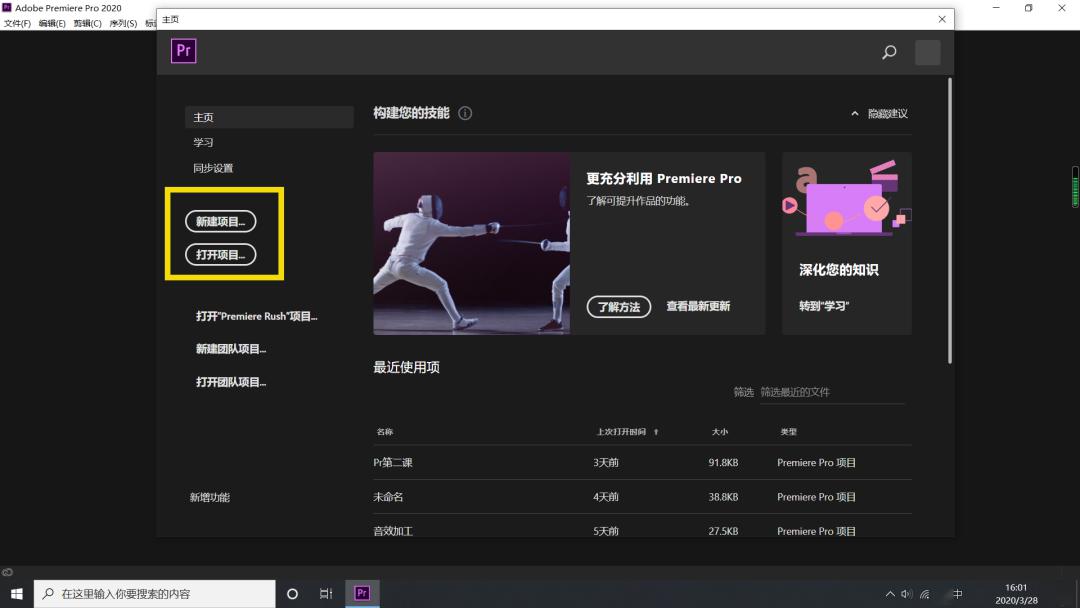 57中学动态抗疫情社团用数码记录生活的点滴电视台系列课程第四期