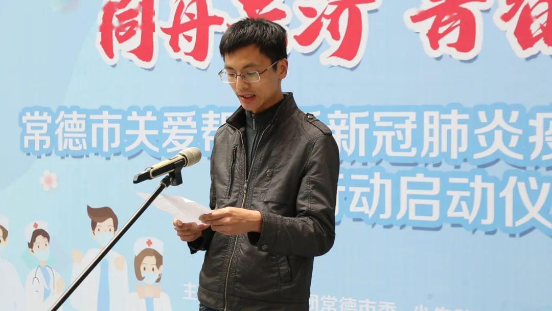 团市委副书记,党组成员魏翔向捐赠单位代表颁发捐赠证书团市委书记