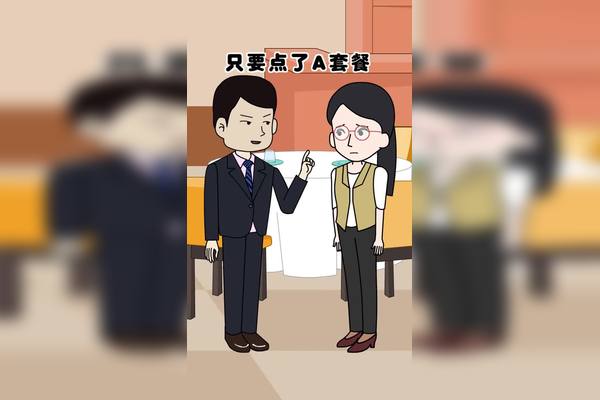 屁登你也占便宜