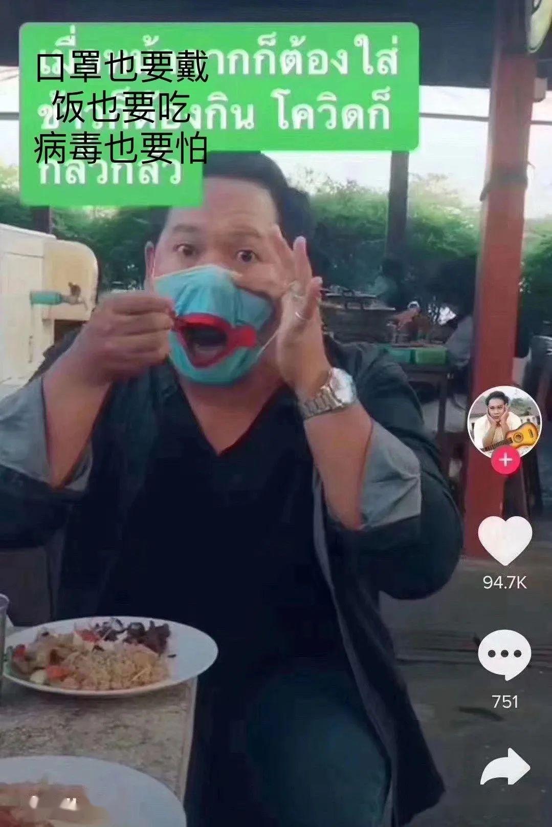 面包也有专门的戴口罩版,想喝奶茶?