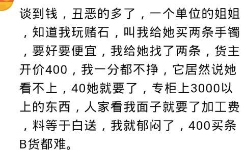哪一瞬间让你看到了最丑恶的人心?听网友的回答