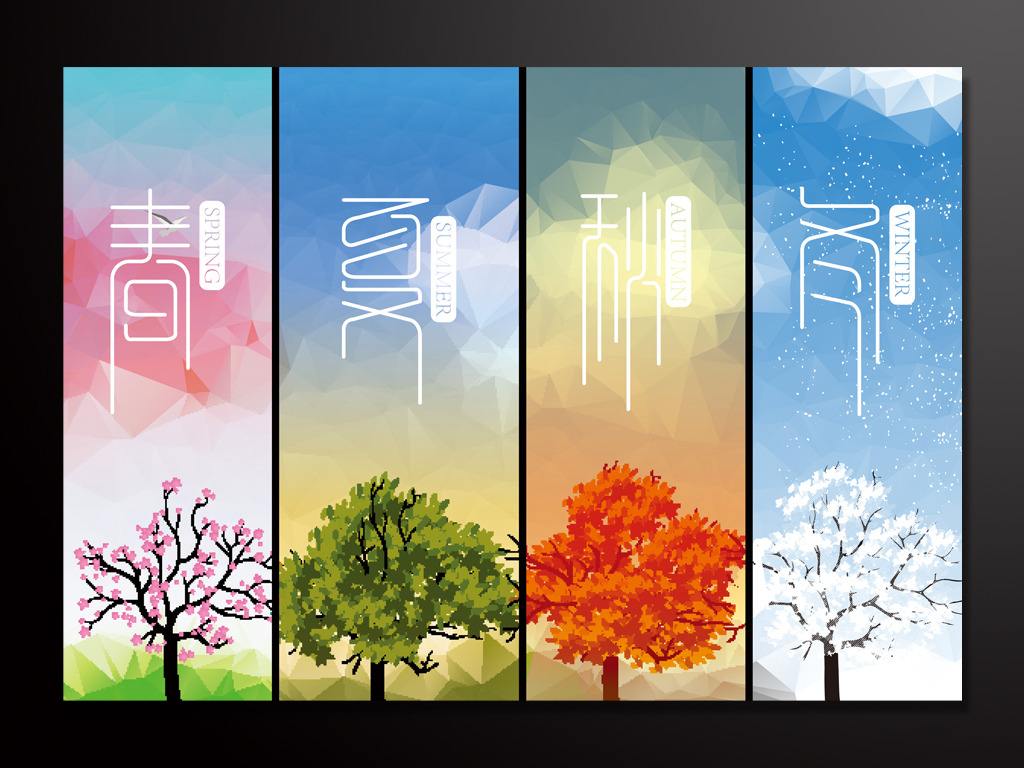 网络配图在大自然中,在城市中,在乡村中,四季永远是一幅美丽的画.