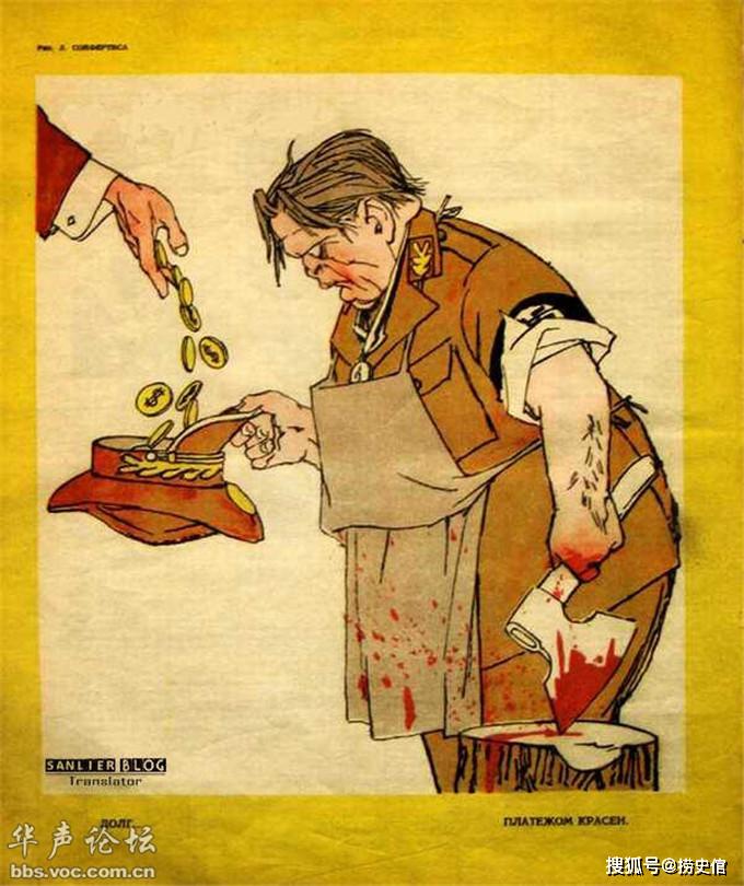 苏联当年对南斯拉夫铁托有多恨?看这组讽刺画就知道了