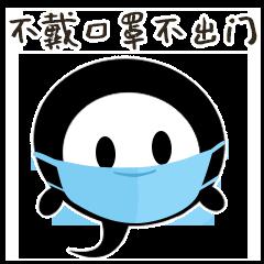 糟糕蝌蚪君表情包大王的身份今天终于暴露了