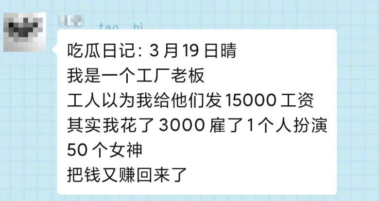 保安日记走红朋友圈67人人都活成了文案大师