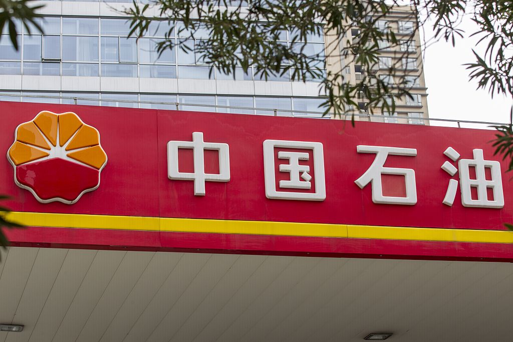 中石油为何少赚73亿炼化毛利收窄经营利润减七成