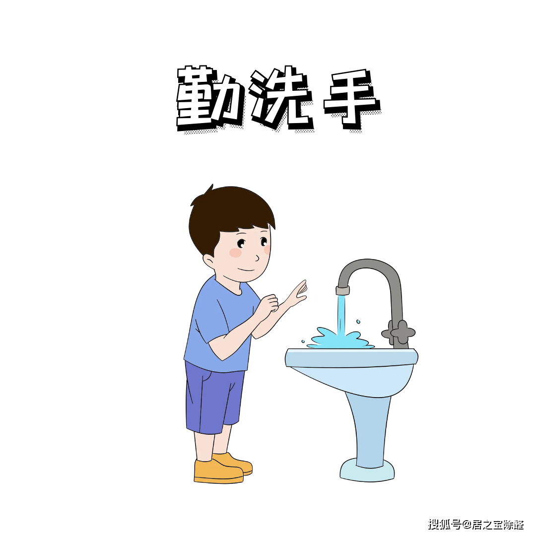 勤洗手对付流感,预防比吃药打针可重要多了.