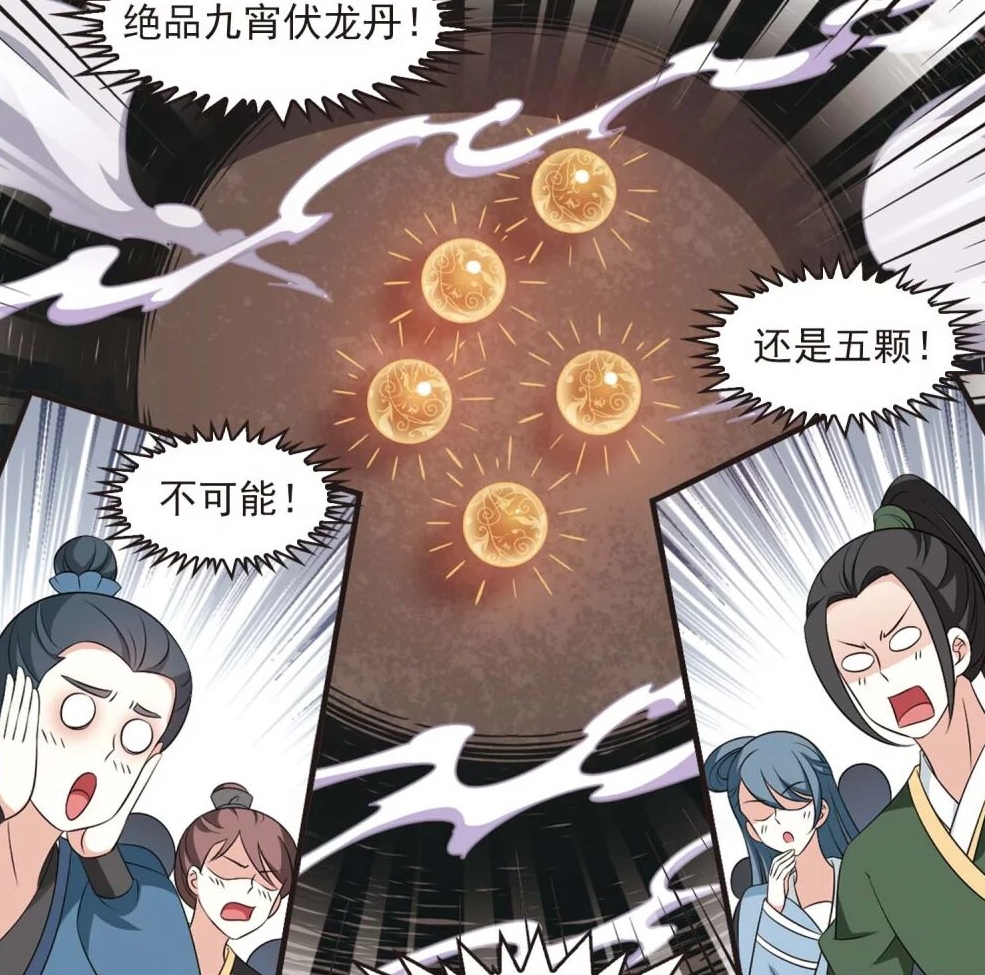 风起苍岚炼绝品丹药太简单若动用心火风恋晚或能炼仙品丹药