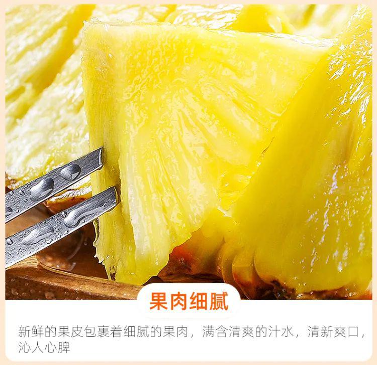 以中间的凤梨眼为线,顺着凤梨肉的纹路开始撕.