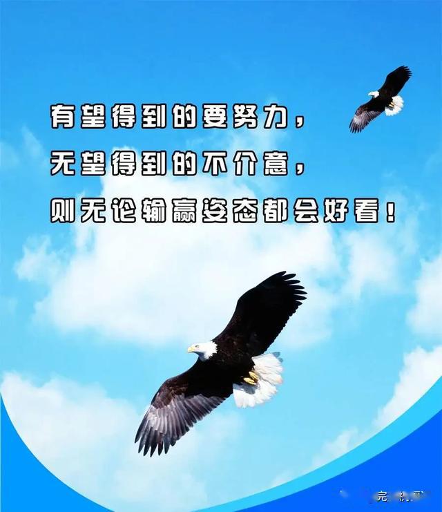 朋友圈早安激勵語2020 微信朋友圈早上好勵志文字圖片_生活