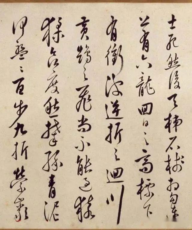 馆藏系列明韩道亨草书蜀道难卷