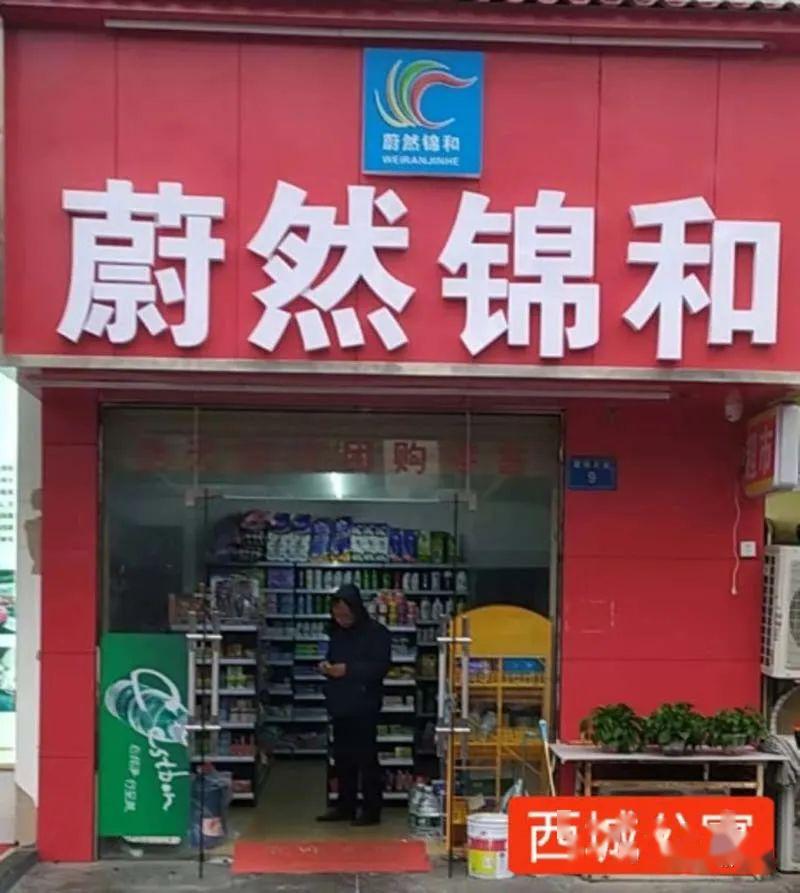 蔚然錦和長沙加盟店門店照片第四集來找找您的門店照片吧