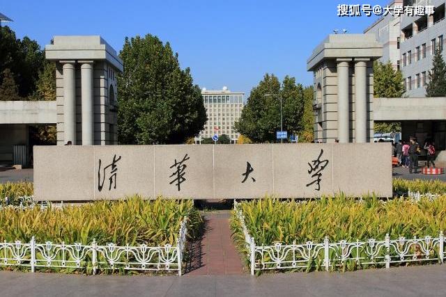 清华大学和北京大学,谁的实力更强?谁才是我国最好大学?_北大