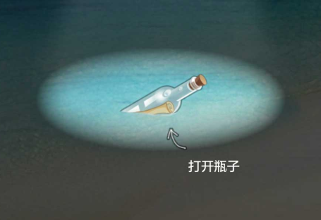 漂流瓶里都有些什么?看完让人脸红尴尬
