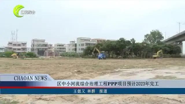 潮安县高端网站建设_(潮安县高端网站建设项目招标)