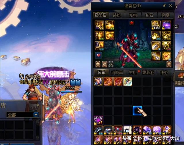 dnf:旭旭宝宝爆出一件史诗,100级上线第一次出,拍卖行可以交易