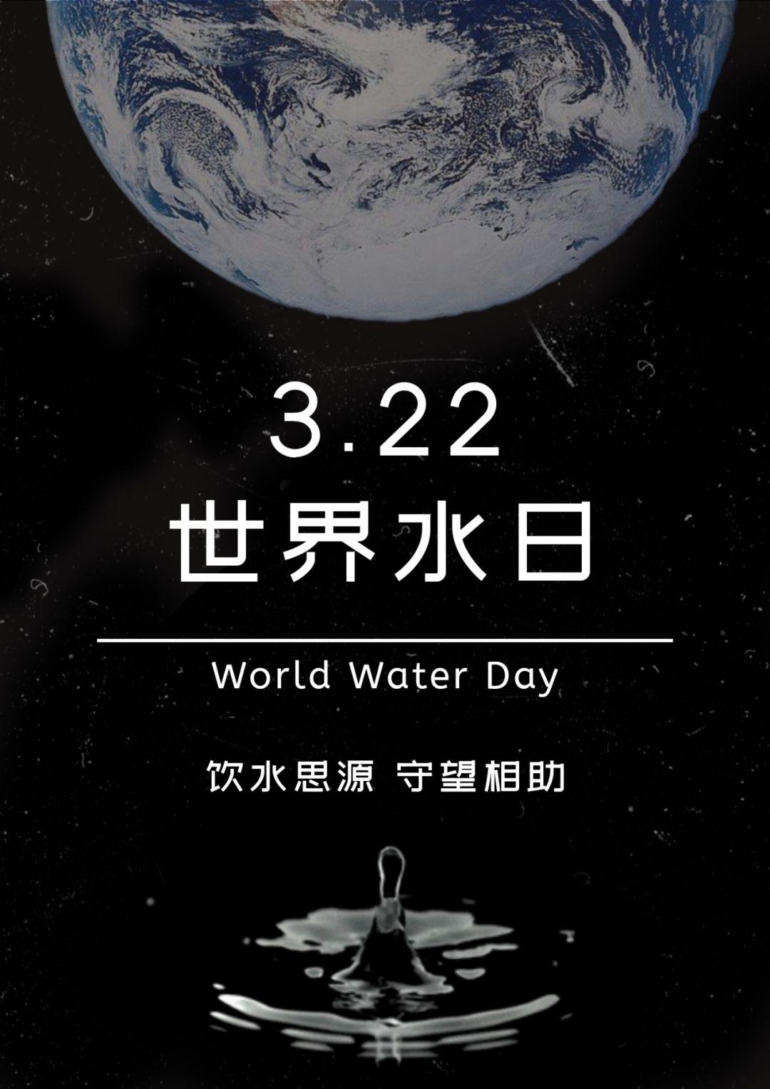 饮水思源守望相助主题海报设计大赛投票通道正式开启