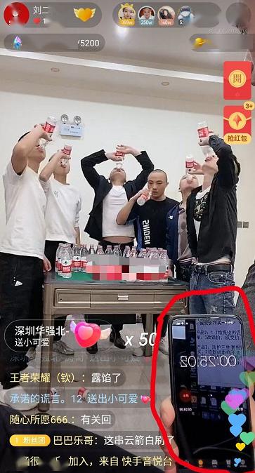 演戏实锤刘二狗与电商砍价剧本曝光方丈首次带货销售额突破500w