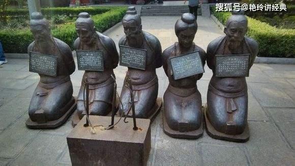 原创秦桧跪了800多年想站起来岳飞后人说不可以