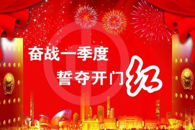 基层动态龙钢集团禹宏置业公司固废销售实现首季开门红