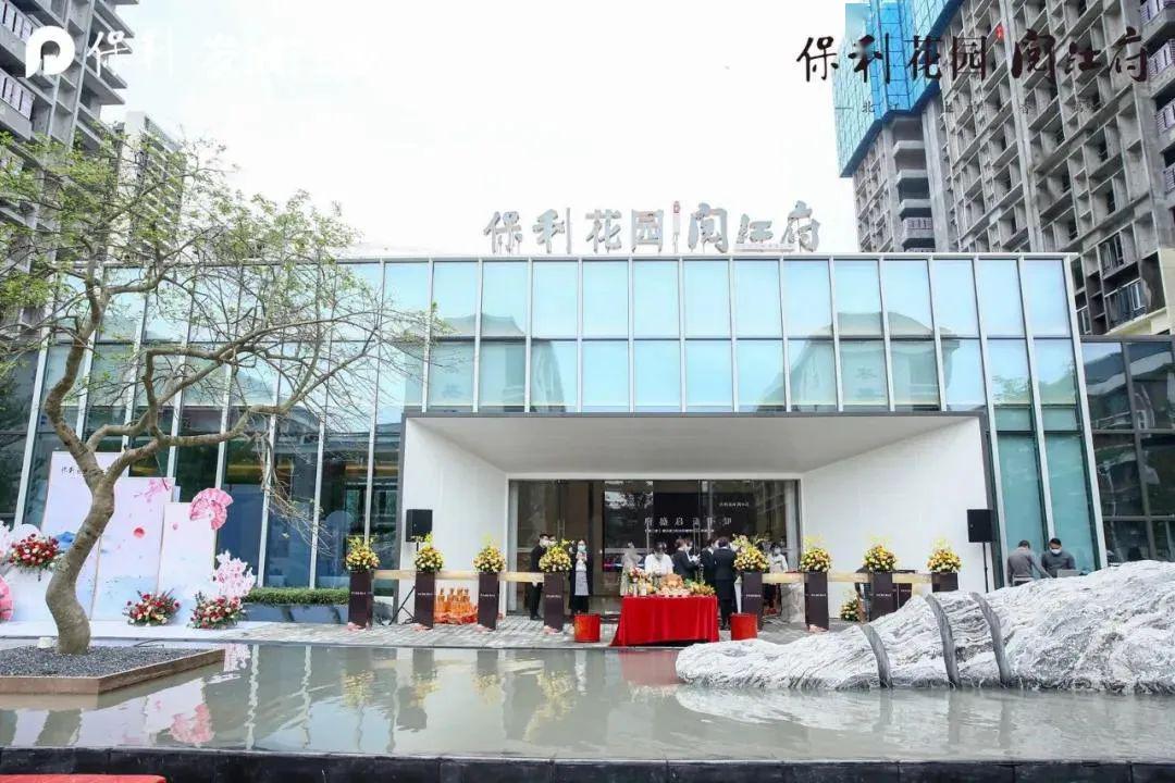 江景美宅和华美园林的鉴赏之礼为清远掀开一场3月28日,保利花园·阅江