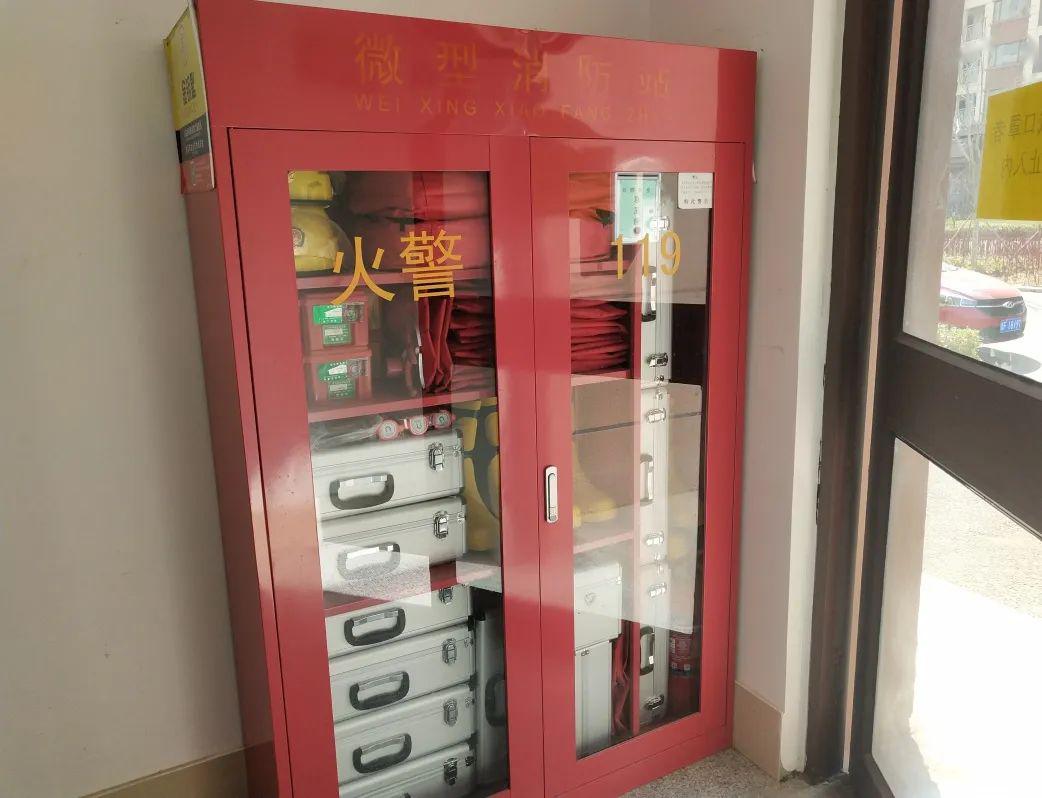 社区微型消防站站小作用大打造家门口的消防安全圈