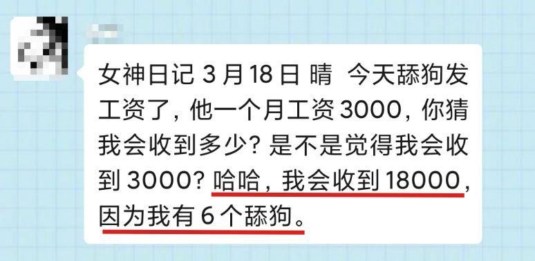 保安日记走红朋友圈67人人都活成了文案大师