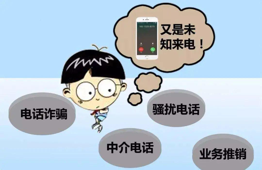 叮防诈骗温馨提示请查收