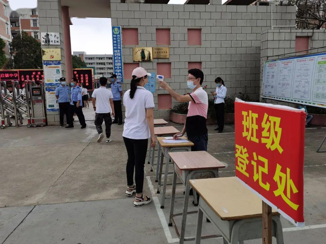 博白启德中学开展2020年疫情期间春季开学模拟演练