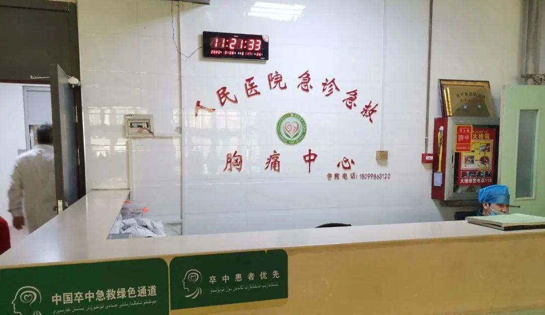 【部门动态】出彩了!麦盖提县人民医院卒中中心又获新荣誉